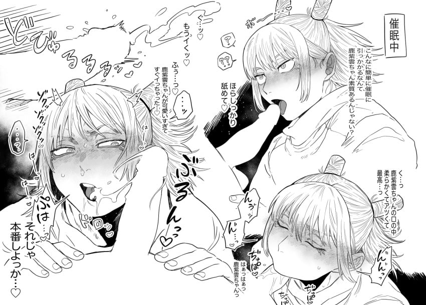 1boy blank_censor censored closed_eyes cum cum_in_mouth double_bun fellatio greyscale hair_bun highres hypnosis jacket jujutsu_kaisen kashimo_hajime licking licking_penis male_focus medium_hair monochrome multiple_views open_mouth oral otoko_no_ko penis saliva_on_penis speech_bubble takeshi_(user_vnzt5773) yaoi