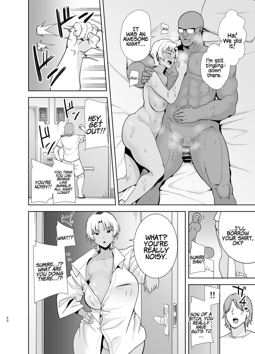 after_sex answering_door big_ass big_breasts big_penis cheating cheating_(relationship) cheating_wife comic cuck cuckold doorway english_text exhausted glasses gyaru hugging in_doorway kurosu_gatari mature_female milf netorare ntr original original_character page_50 shirt_only tanned_skin