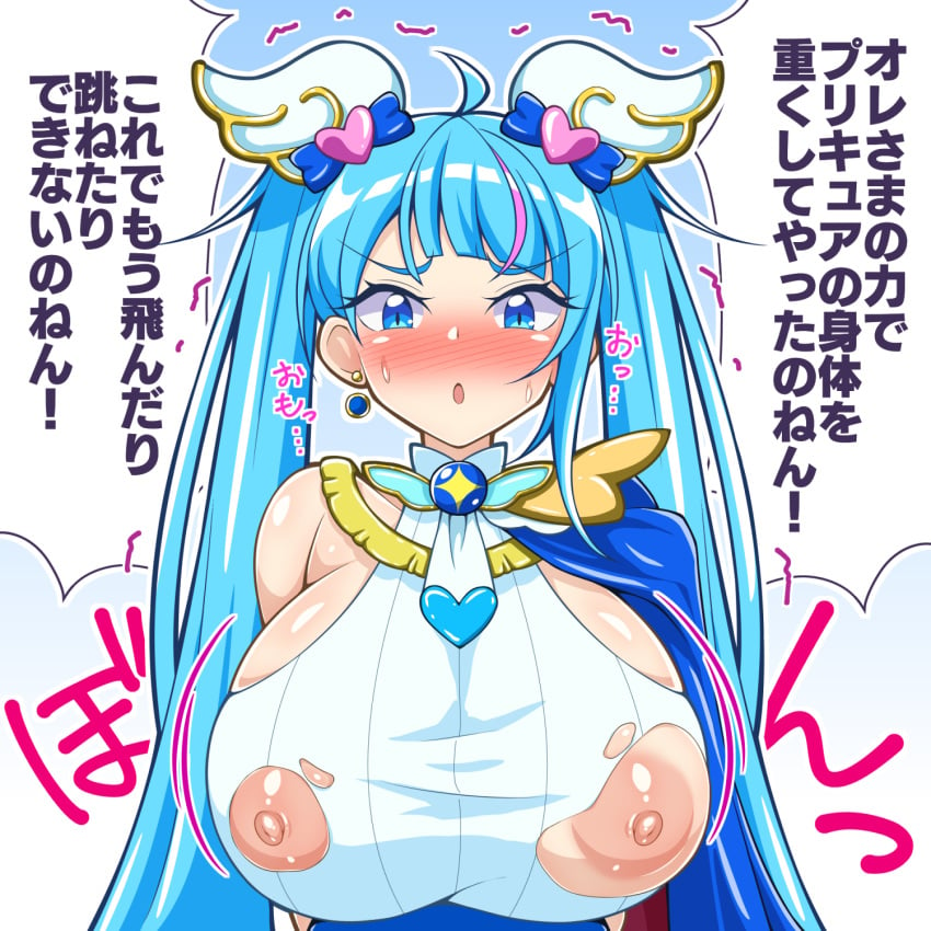 1girls alternate_breast_size blue_eyes blue_hair blush blushing breasts clothing cure_sky female hirogaru_sky!_precure japanese_text kumanosita large_breasts magical_girl nipples precure pretty_cure sora_harewataru torn_clothes translation_request twintails