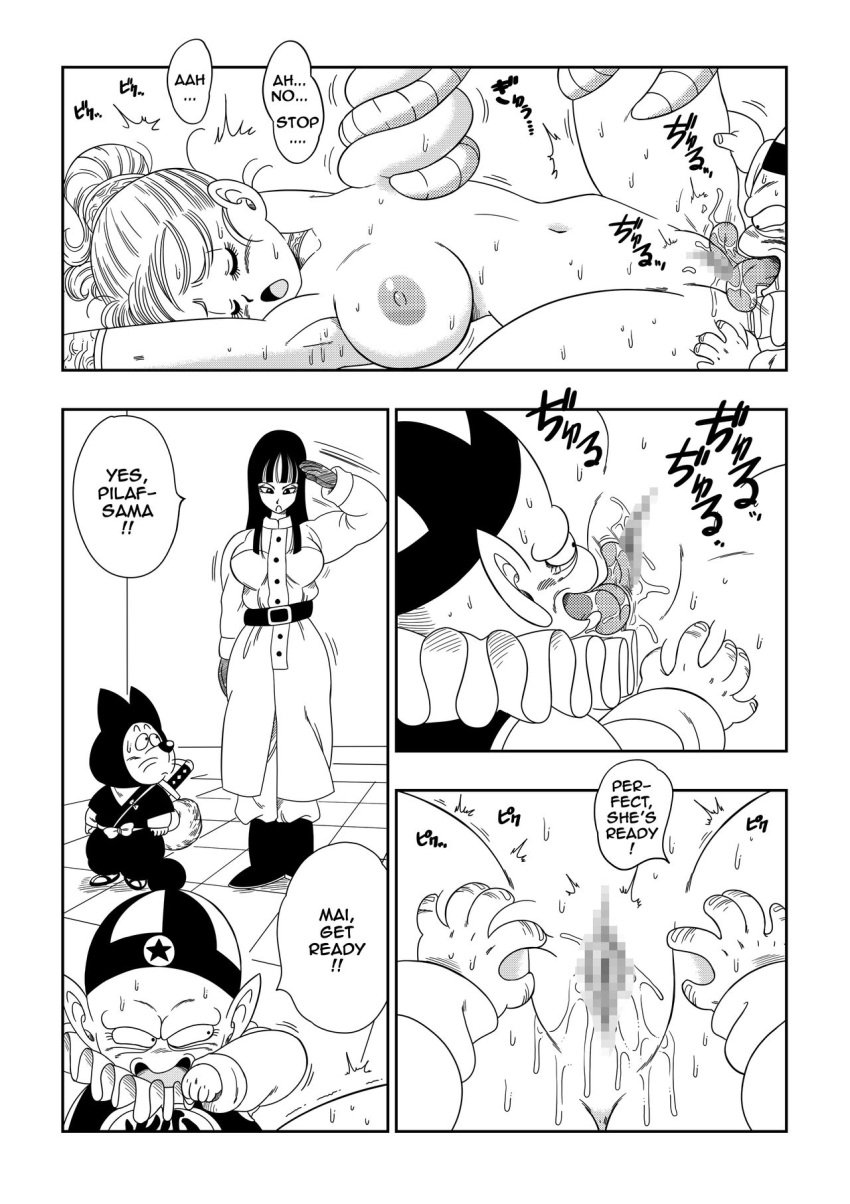 bulma_briefs cunnilingus deep_cunnilingus dragon_ball dragon_ball_(classic) monster monster_rape pilaf rape tongue_fucking