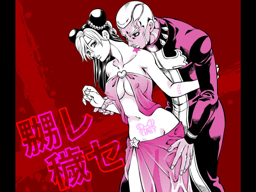 1boy 1girls adorable breasts covered_nipples cute_girl cute_male dark-skinned_male dark_skin double_bun enrico_pucci female fondling holding_arm interracial joestar_birthmark jojo's_bizarre_adventure jolyne_kujo kidocch1 light-skinned_female light_skin lingerie long_hair male priest seductive short_hair stone_ocean straight tattoo two_tone_hair white_hair