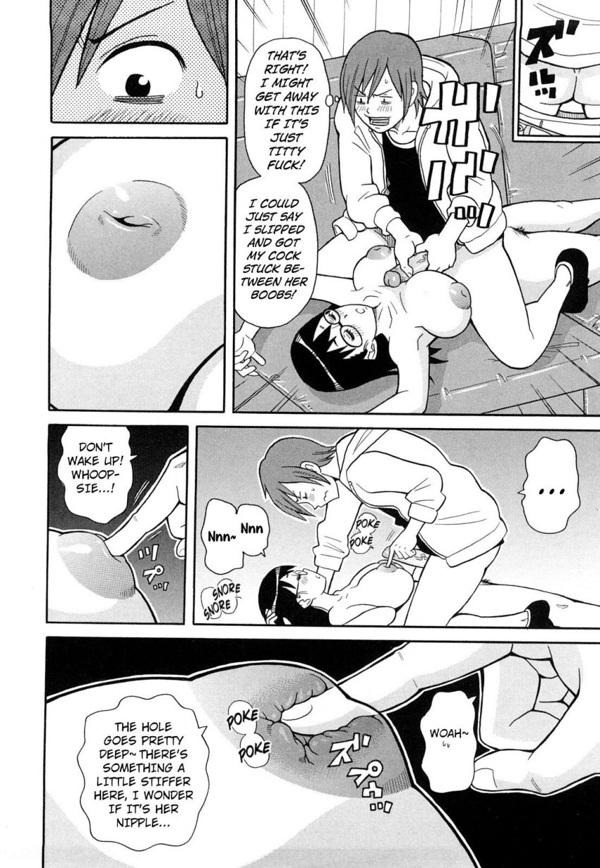 armpits big_breasts blush breasts comic english english_text glasses hairy_pussy hanging_breasts inverted_nipples japanese_text john_k._pe-ta manga nipple_fingering nipple_penetration nipples penis rape sagging_breasts saggy_breasts sleeping sweat veiny_penis x-ray