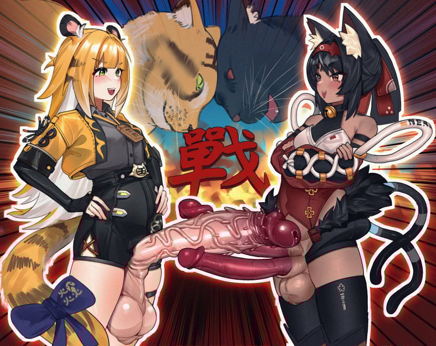 2futas animal_ears animal_genitalia barbed_penis catgirl futanari ju_fufu nekomiya_mana shangdong233 sheath tail zenless_zone_zero