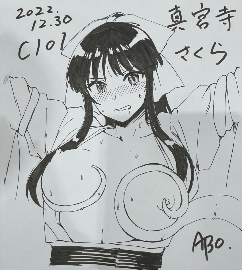 1girls 2022 abo artist_name artist_signature big_breasts blush bondage bound bow breast_grab breasts busty clothing dated female female_only grabbing hair_ribbon highres japanese_clothes japanese_text kimono large_breasts long_hair medium_breasts monochrome nipples open_mouth ponytail ribbon sakura_shinguji sakura_taisen sakura_wars sega sketch sweat tentacle traditional_media