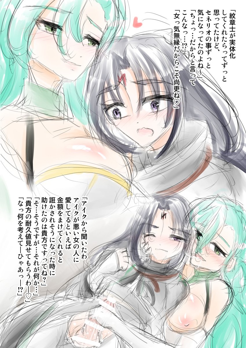 1boy 1girls aqua_hair black_hair blue_hair braid breast_smother breasts_out censored chloe_(fire_emblem) elbow_gloves female femboy femboy_on_female femdom fire_emblem fire_emblem:_path_of_radiance fire_emblem:_radiant_dawn fire_emblem_engage gentle_femdom gloves green_eyes hand_on_head handjob heart hug japanese_text kissing long_hair male malesub muraikayo nintendo purple_eyes saliva saliva_string soren_(fire_emblem) text translation_request