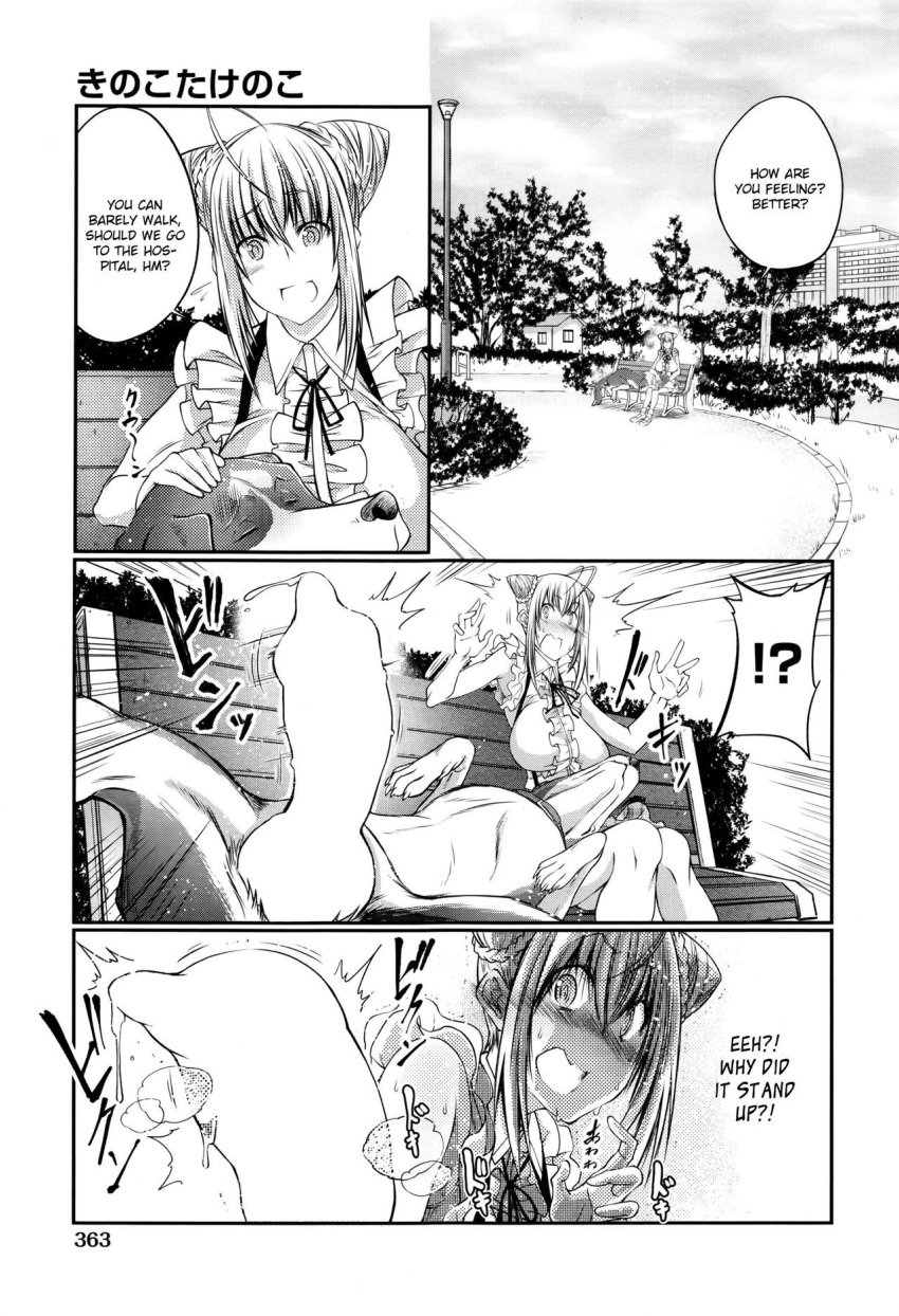 1boy 1girls 2016 blush breasts canine canine_penis censored censored_knot censored_penis claws comic cum english english_text exclamation_mark feral japanese_text knot manga page_363 patting_head paws penis penis_juice question_mark shocked_expression steamy_penis tenzen_miyabi