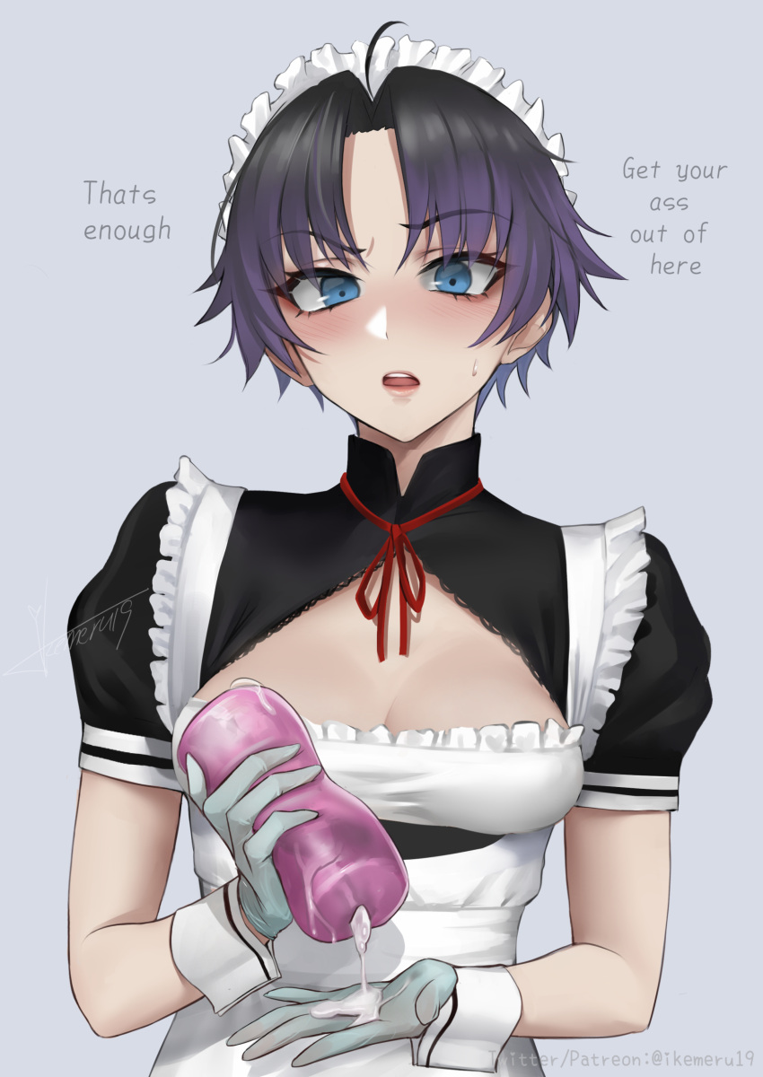 1boy blush cum cum_in_fleshlight cum_in_onahole cum_in_toy cum_inside english_text fleshlight ikemeru19 imminent_sex looking_at_viewer maid maid_headdress maid_uniform mano_ikarashi pov pov_eye_contact talking_to_viewer text trap white_background