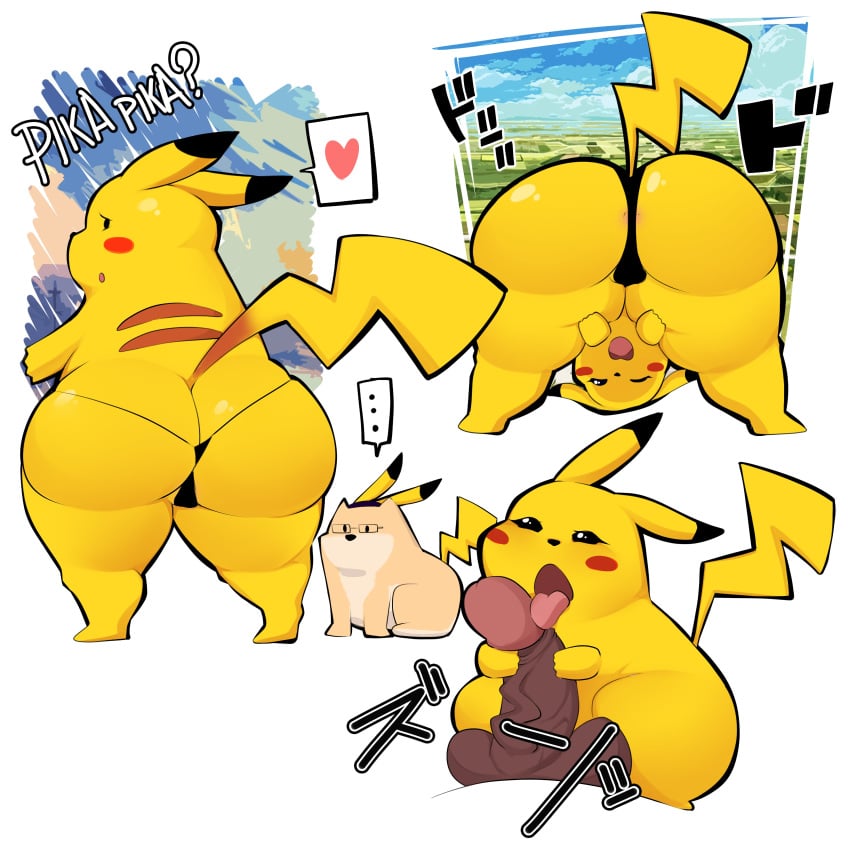 2d 2d_(artwork) ass ass_cleavage ass_focus bare_arms bare_back bare_legs bare_shoulders bare_thighs belly belly_button big_ass big_butt bubble_ass bubble_butt butt butt_crack butt_focus comicomryu curvaceous curvy curvy_body curvy_figure dark_skin dat_ass doge fanart fat_ass furry glasses high_resolution huge_ass huge_butt large_ass licking licking_penis mostly_nude nintendo penis pikachu pokémon_(species) pokemon pokemon_(species) pokemon_sm pokemon_xy pokephilia ryumxr simple_background solo thick thick_ass thick_hips thick_legs thick_thighs thong very_high_resolution voluptuous wide_hips yellow_body yellow_skin