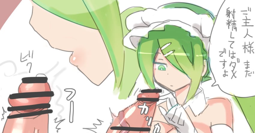 1boy 1girls blowing blowing_air blowing_on_penis censored femdom gloved_handjob green_eyes green_hair handjob japanese_text light-skinned_female light-skinned_male light_skin maid nishikun one-finger_handjob original_character penis tease teasing text twitching twitching_penis