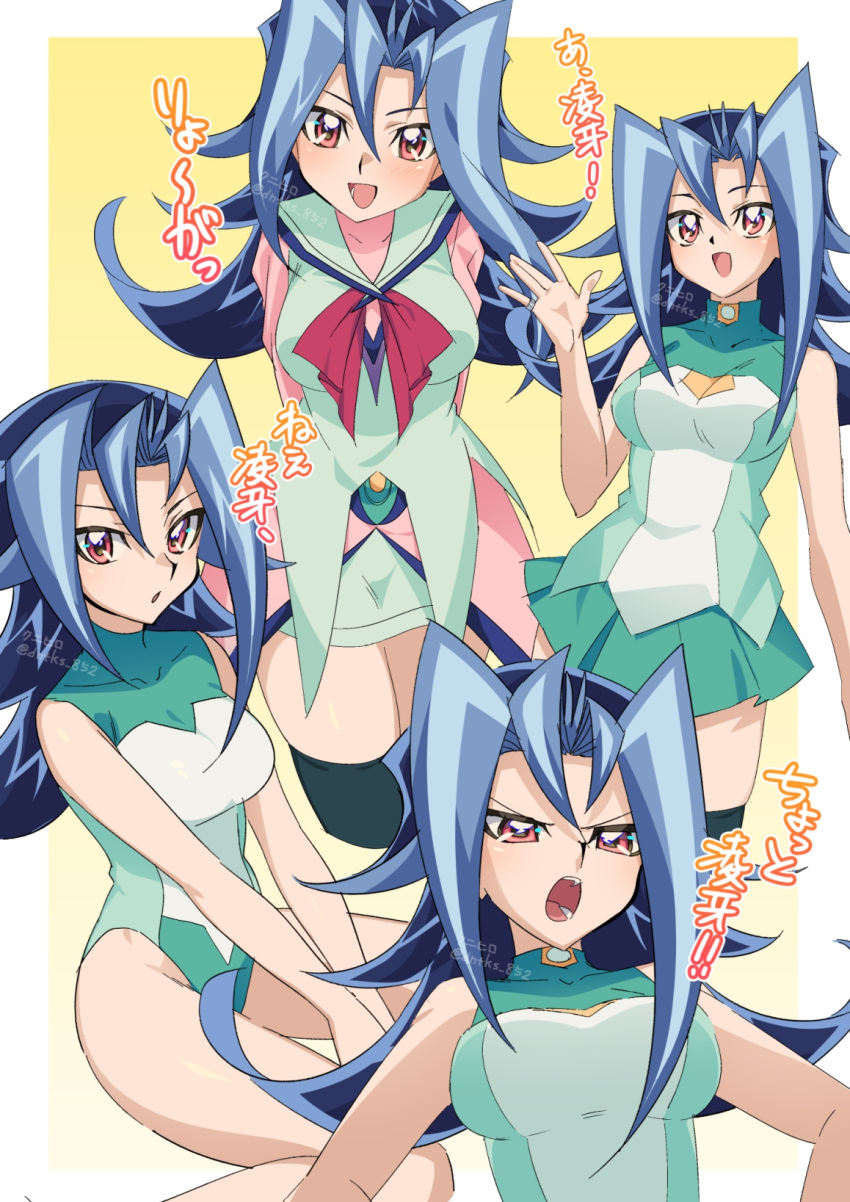 1girls angry blue_hair blush clothing dntks female female_only kamishiro_rio legwear looking_at_another looking_at_viewer medium_breasts red_eyes rio_kamishiro school_uniform serious smile solo swimsuit text thighs yu-gi-oh! yu-gi-oh!_zexal