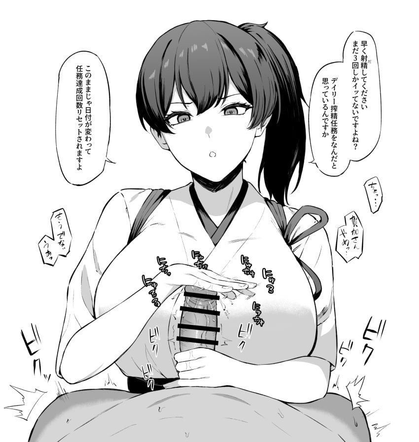 1boy 1girls absurdres bar_censor breasts censored clothed_female_nude_male double_handjob female glans_rub glans_stimulation glansjob greyscale handjob highres japanese_clothes kaga_(kantai_collection) kantai_collection kimono large_breasts looking_at_viewer male_pov monochrome penis pov pov_crotch short_sleeves side_ponytail speech_bubble straight sweat takaman_(gaffe) translation_request white_background