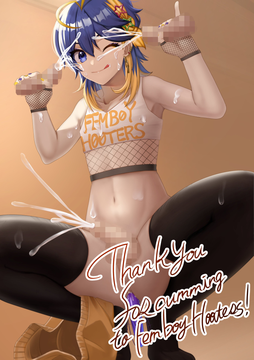 aster_arcadia cum dildo double_handjob femboy femboy_hooters fishnet_gloves fishnets gloves hands-free hooters nijisanji nijisanji_en pants_around_one_leg purple_eyes purple_hair thighhighs trap uniform virtual_youtuber vtuber wink yaoi yellow_hair