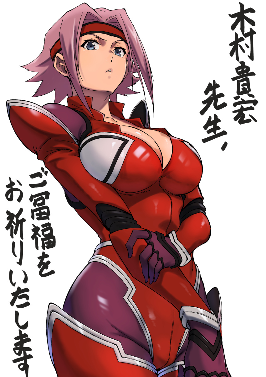 1girls alternative_hair_color arad_baranga blue_eyes bodysuit breasts clavicle cleavage clothing code_geass cowboy_shot female female_only fully_clothed gloves headband headwear high_resolution kallen_stadtfeld large_breasts looking_at_viewer pink_hair red_bodysuit red_gloves simple_background solo standing very_high_resolution white_background