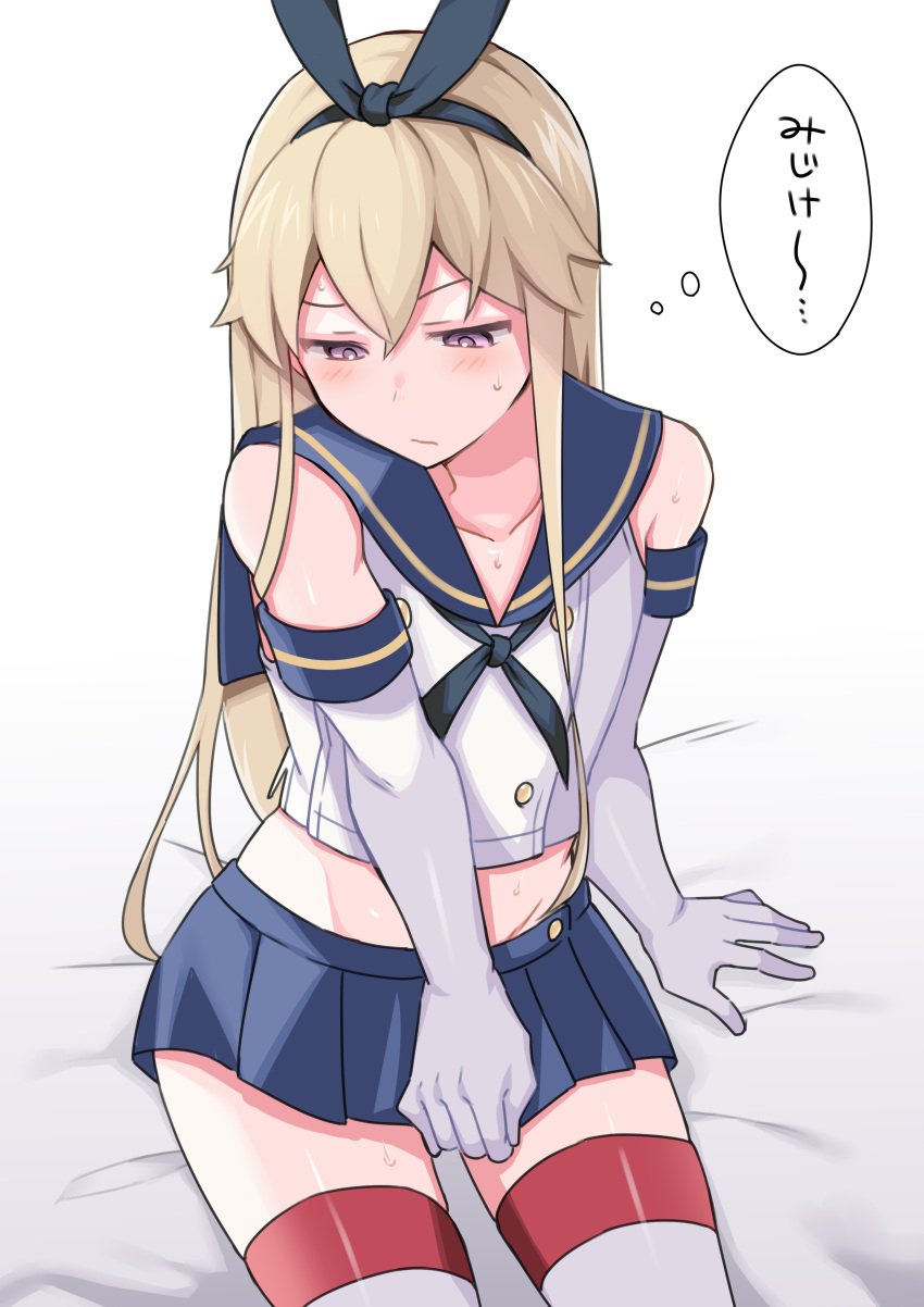 1boy 1femboy absurd_res ae_(aeiu4114) bare_shoulders black_hairband black_neckerchief blonde_hair blue_miniskirt blue_skirt blush cosplay crop_top crossdressing elbow_gloves femboy femboy_focus femboy_only girly gloves hairband highres japanese_text kantai_collection legwear light-skinned_femboy light-skinned_male light_skin long_blonde_hair long_hair male male_focus male_only miniskirt neckerchief on_bed pleated_skirt purple_eyes sailor_collar sailor_uniform school_uniform serafuku shimakaze-kun shimakaze_(kantai_collection) shimakaze_(kantai_collection)_(cosplay) skirt solo solo_focus striped striped_legwear sweat sweatdrop text_bubble thighhighs thought_bubble translation_request white_elbow_gloves white_gloves