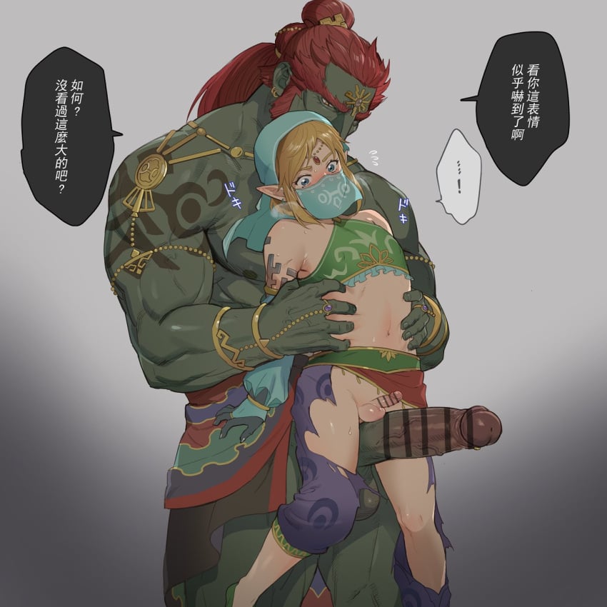 2boys balls blonde_hair blush boner brown_body brown_skin censor_bar clothed clothing crossdressing duo ear_piercing ear_ring elf erection femboy foxvulpine ganondorf ganondorf_(tears_of_the_kingdom) genitals gerudo gerudo_link gerudo_outfit girly hi_res humanoid humanoid_genitalia humanoid_penis humanoid_pointy_ears hylian imminent_sex japanese_text jewelry larger_male light_body light_skin link male male/male male_only multiple_boys muscular muscular_male navel nintendo nipples not_furry penis piercing red_hair ring_piercing size_difference smaller_male tears_of_the_kingdom text the_legend_of_zelda translation_request veil