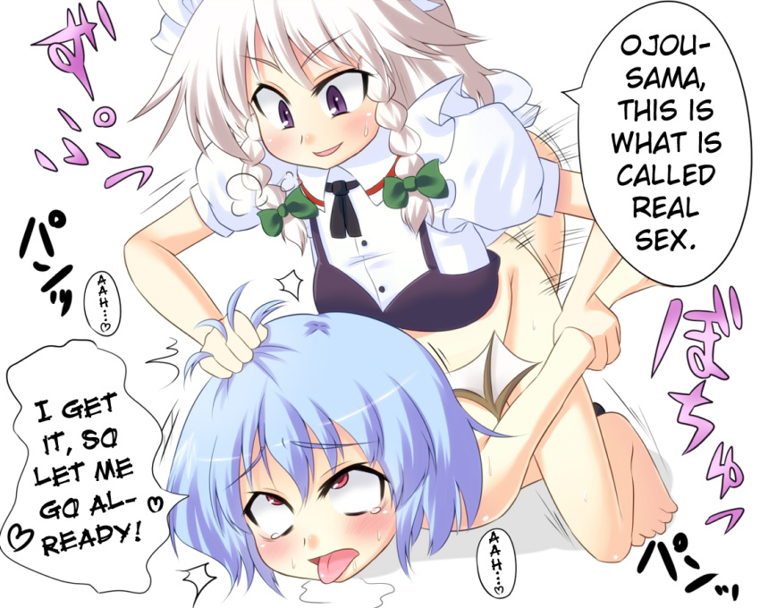 2girls ahe_gao bat_wings blush drool fucked_silly futa_on_female futanari hair_grab hard_translated intersex maid_headdress masara multiple_girls rape red_eyes remilia_scarlet rolling_eyes sakuya_izayoi saliva sex sex_from_behind short_hair silver_hair tear top-down_bottom-up touhou translated tricked_into_sex wings wrist_grab