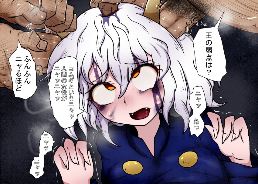 blood cat_ears catgirl clothed double_penetration ear_fuck ear_grab ear_penetration forced guro hunter_x_hunter neferpitou nekosatsu1 rape skull_fucking translation_request