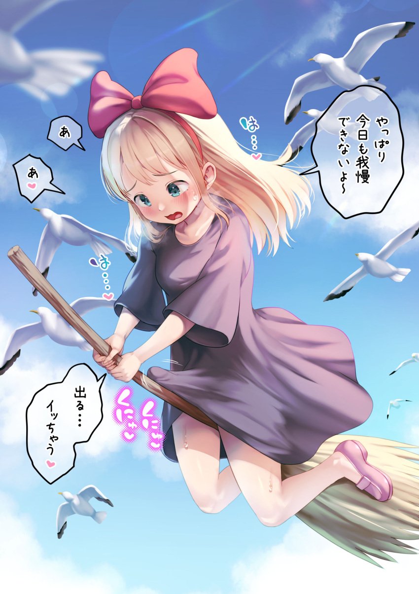 1futa ayanakitori big_penis bird black_dress blonde_hair blue_eyes blush bottomless_skirt bow breasts broom broom_riding bulge clothed clothing cosplay day dialogue dress erection erection_under_clothes erection_under_skirt full_body fully_clothed futa_only futanari hairbow highres human japanese_text kiki's_delivery_service kiki_(majo_no_takkyuubin) kiki_(majo_no_takkyuubin)_(cosplay) light-skinned_futanari light_skin long_hair medium_dress no_socks original outdoors penis penis_bulge penis_under_clothes penis_under_skirt pink_footwear red_bow skirt sky small_breasts solo tenting text translation_request witch