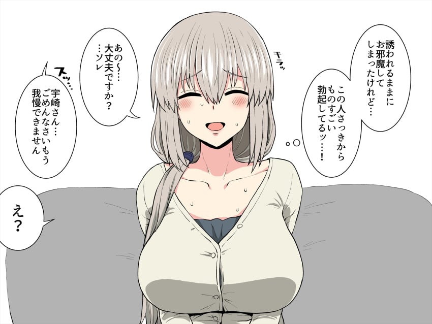 4:3_aspect_ratio bangs blush breasts clavicle closed_eyes eyebrows_visible_through_hair female grey_hair high_resolution indoors large_breasts mature milf open_mouth parumezan simple_background sitting sweat tied_hair uzaki-chan_wa_asobitai! uzaki_tsuki white_background