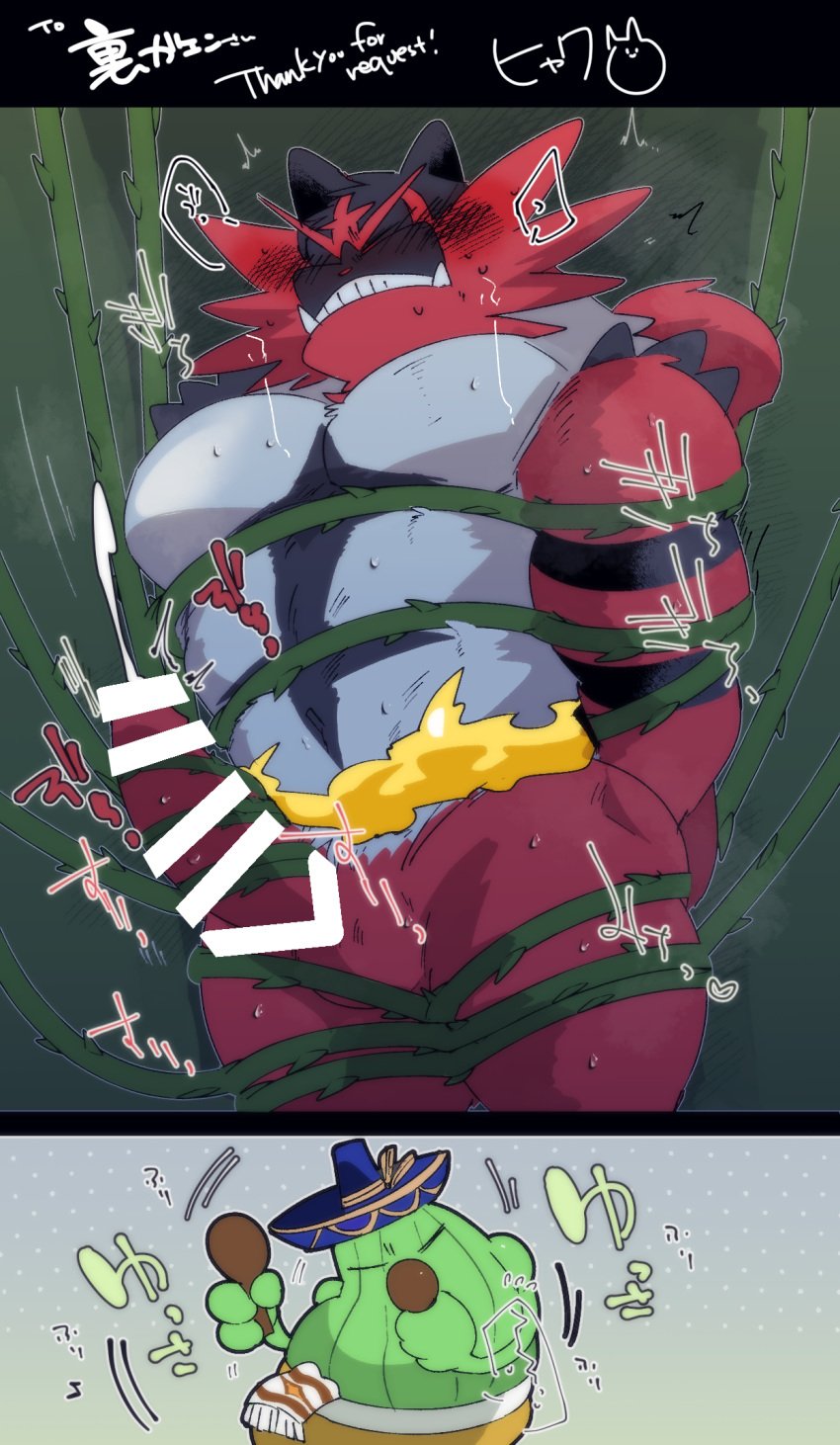 amingo anthro bared_teeth blush bodily_fluids capcom cum duo erection generation_7_pokemon genital_fluids genitals hi_res hyaku_(artist) incineroar male male/male male_only marvel_vs._capcom marvel_vs._capcom_2 milking_cum milking_tentacles nintendo penis plant pokemon pokemon_(species) tentacle vine_bondage vine_tentacles vines vore