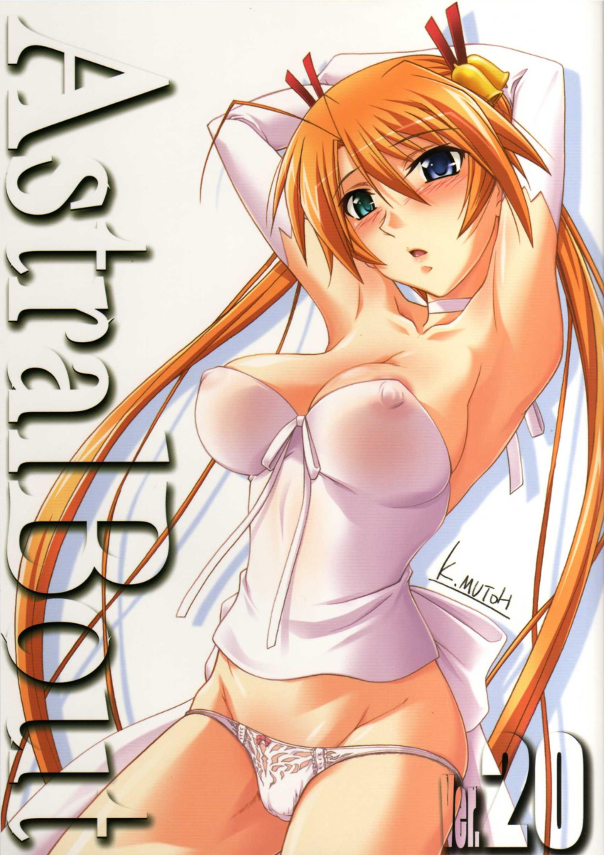 blush breasts clothing erect_nipples erect_nipples_under_clothes hair kagurazaka_asuna large_breasts mahou_sensei_negima mahou_sensei_negima! medium_breasts mutou_keiji nipples orange_hair panties see-through see-through_clothing underwear