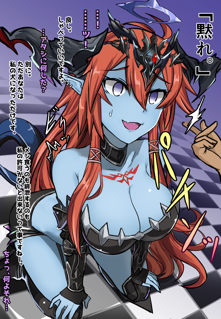 1boy 1girls bikini_armor blue-skinned_female blue_skin chrono_ma:gaia dark-skinned_male dark_gleam_divine_queen_hera dark_skin empty_eyes halo hypnosis japanese_text oerba_yun_fang open_mouth orange_hair pink_nose_(artist) purple_eyes tail text