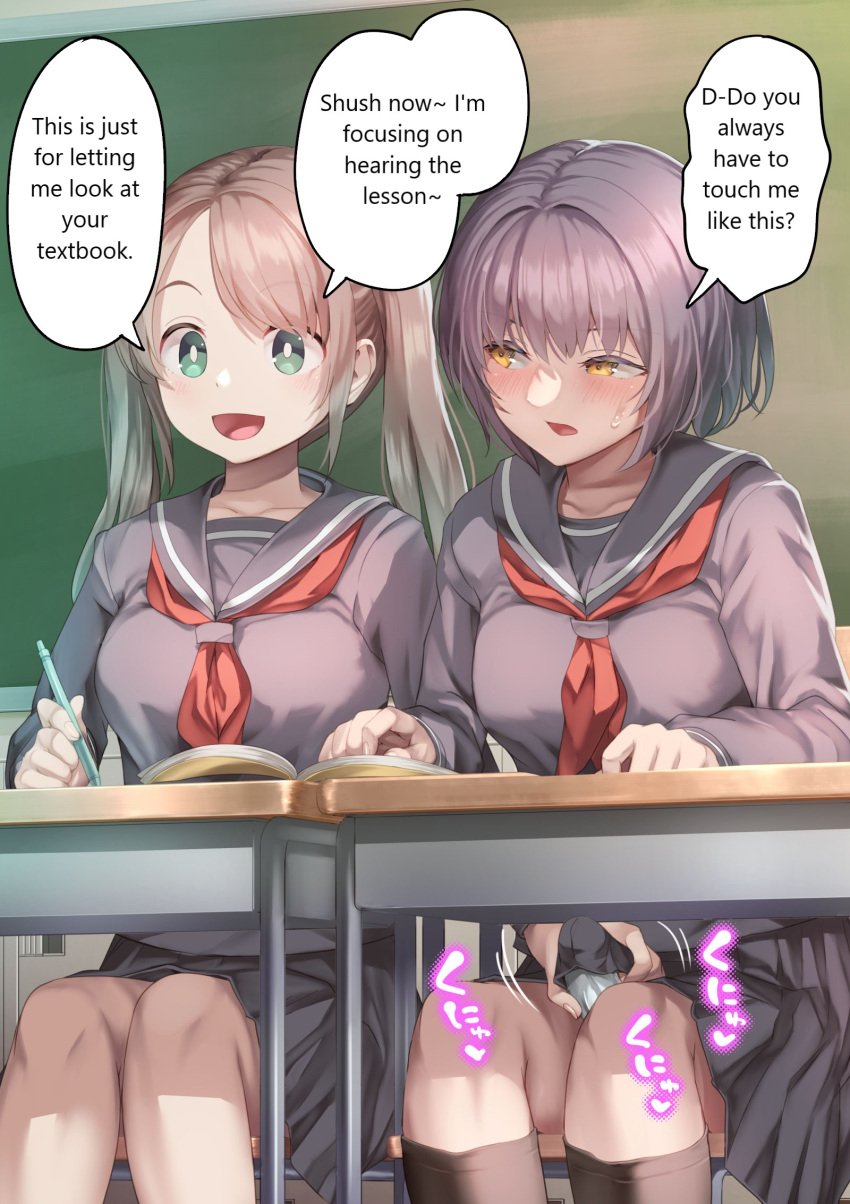 1futa 1girls :d ayanakitori blush breasts bright_pupils brown_hair bulge classroom clothed clothing desk dialogue duo edited english_text erection erection_under_clothes feet_out_of_frame female fully_clothed futa_on_female futa_with_female futanari green_eyes handjob handjob_over_clothes highres human light-skinned_female light-skinned_futanari light_skin long_hair miniskirt open_mouth original red_serafuku school_desk school_uniform serafuku short_hair sitting skirt smile sound_effects speech_bubble stealth_handjob stealth_sex text translated twintails white_pupils yellow_eyes