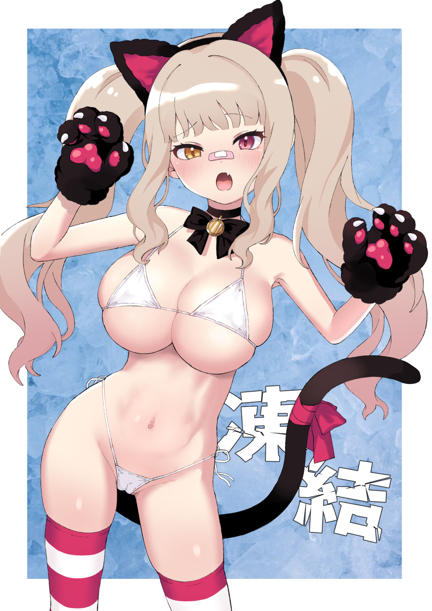 absurdres animal_ears animal_hands bandaid bandaid_on_face bandaid_on_nose bikini black_bow black_choker black_hairband bow breasts cameltoe choker cleavage cowboy_shot fake_animal_ears female gloves hairband halterneck hands_up heterochromia highleg highleg_bikini highres inchore large_breasts light_blush light_brown_hair long_hair looking_at_viewer micro_bikini navel oerba_yun_fang open_mouth original paw_gloves pink_hair red_ribbon ribbon side-tie_bikini_bottom skin_fang skindentation solo standing striped striped_thighhighs swimsuit tail tail_ornament tail_ribbon thighhighs twintails white_bikini yellow_eyes