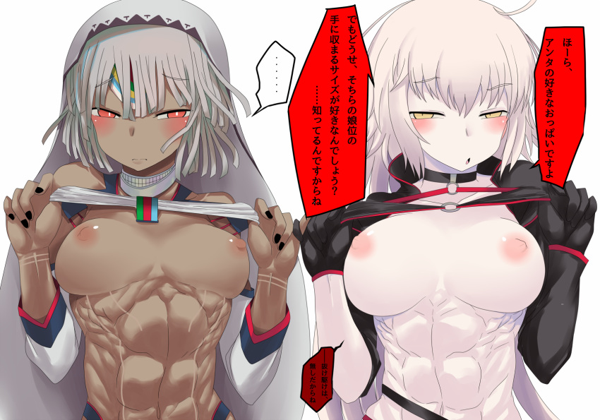 2girls abs altera_(fate) dark-skinned_female dateya_torahachi fate/grand_order fate_(series) grey_hair jeanne_alter jeanne_alter_(swimsuit_berserker) medium_breasts muscular_female navel nipples red_eyes tagme white_hair yellow_eyes