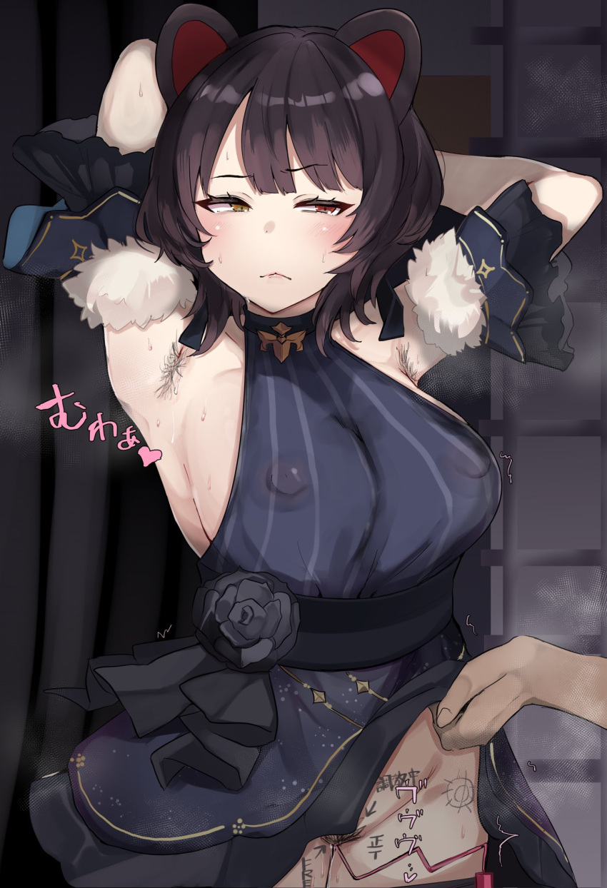 1boy 1girls animal_ears armpit_hair armpits arms_up body_writing dress_lift female female_focus inui_toko large_breasts male nijisanji pubic_hair ttt_ttt_ou vibrator vibrator_in_pussy virtual_youtuber