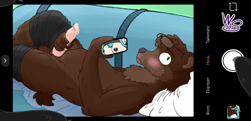 Fan Character Rule 34 Image