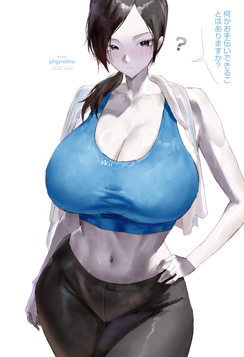 1girls ? abs absurdres alternate_breast_size bad_tag bare_arms bare_shoulders biceps big_breasts black_eyes black_hair black_pants blue_sports_bra blue_tank_top blush breasts casual check_translation cleavage closed_mouth collarbone colored_skin cowboy_shot crop_top curvy female grey_eyes grey_skin gym_uniform hand_on_own_hip hands_on_own_hips highres huge_breasts igiroitsu leggings long_hair looking_at_viewer mature_female midriff narrow_waist navel nintendo pale_skin pants ponytail shiny_skin shirt solo sports_bra sportswear standing tank_top thick_thighs thighs tight_clothes toned toned_female towel translation_request underboob white_skin wide_hips wii_fit wii_fit_trainer wii_fit_trainer_(female) yoga_pants