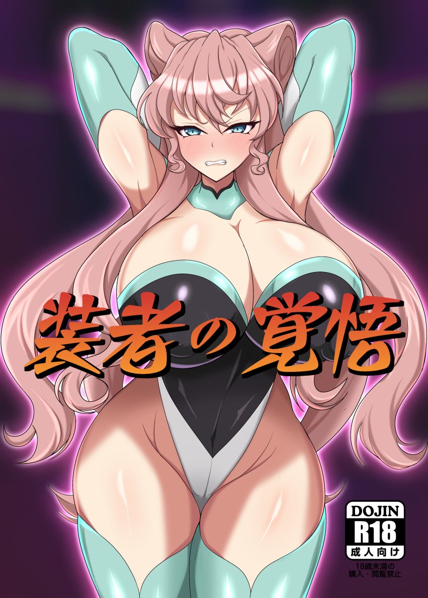 covered_nipples daikyo96 elbow_gloves female huge_breasts leotard maria_cadenzavna_eve pre-transformation senki_zesshou_symphogear thick_thighs transformation wide_hips