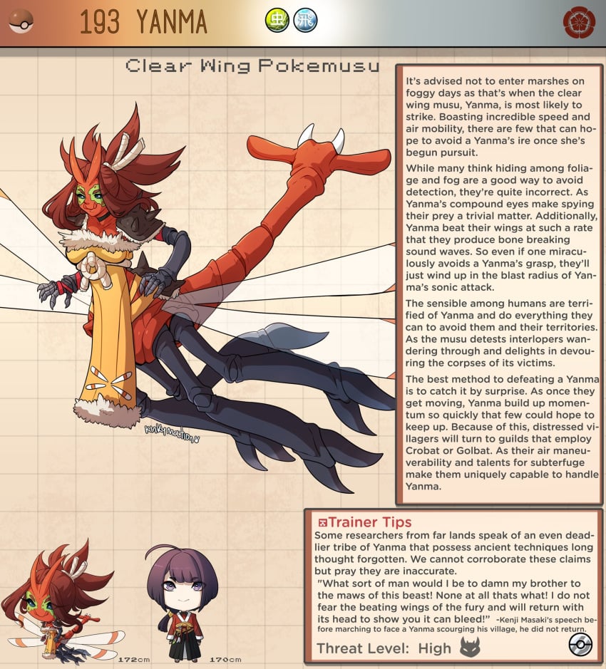 1boy 1girls bug bug_girl clothed clothing creature_index english_text female female_focus game_freak generation_2_pokemon insect_girl insects kinkymation multi_leg multi_limb nintendo no_penetration no_sex page_193 page_number pokedex pokemon pokemorph pokemusu profile red_body tail text text_box wings yanma