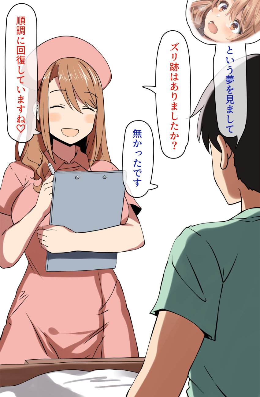 bed belko big_breasts blush brown_eyes brown_hair busty_nurse-san clipboard clothing dream dress japanese_text light-skinned_female light-skinned_male nurse nurse_cap original original_character patient sweat text