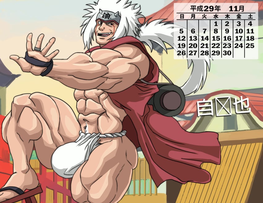 balls bara big_bulge bulge calendar_(medium) clothing face_markings flaccid fundoshi human japanese_clothes japanese_text jiraiya long_hair male male_only muscles muscular naruto penis remert solo solo_male white_hair