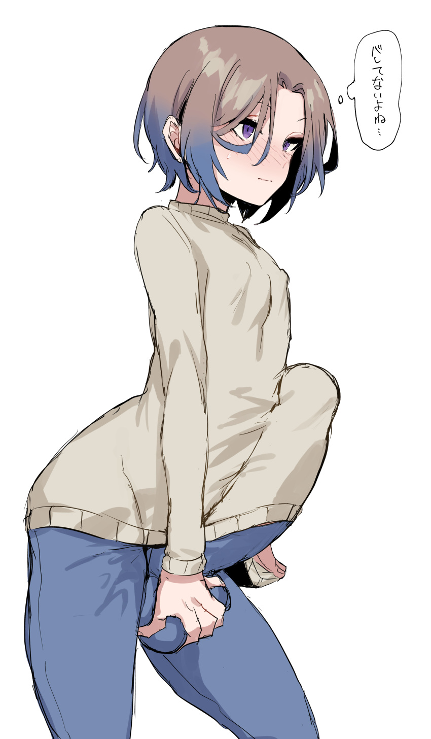 1boy ball_grab beige_sweater blue_hair blush brown_hair clothed covered_nipples erection erection_under_clothes feet_out_of_frame femboy gradient_hair hamidemachi hiding_erection huge_cock japanese_text jeans large_testicles male male_only medium_hair otoko_no_ko pants purple_eyes sera_aori_(hamidemachi) shirt_tug simple_background solo standing sweater testicle_grab text translated two-tone_hair white_background