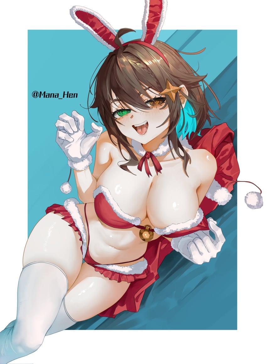Meica (Christmas) Rule 34 Image
