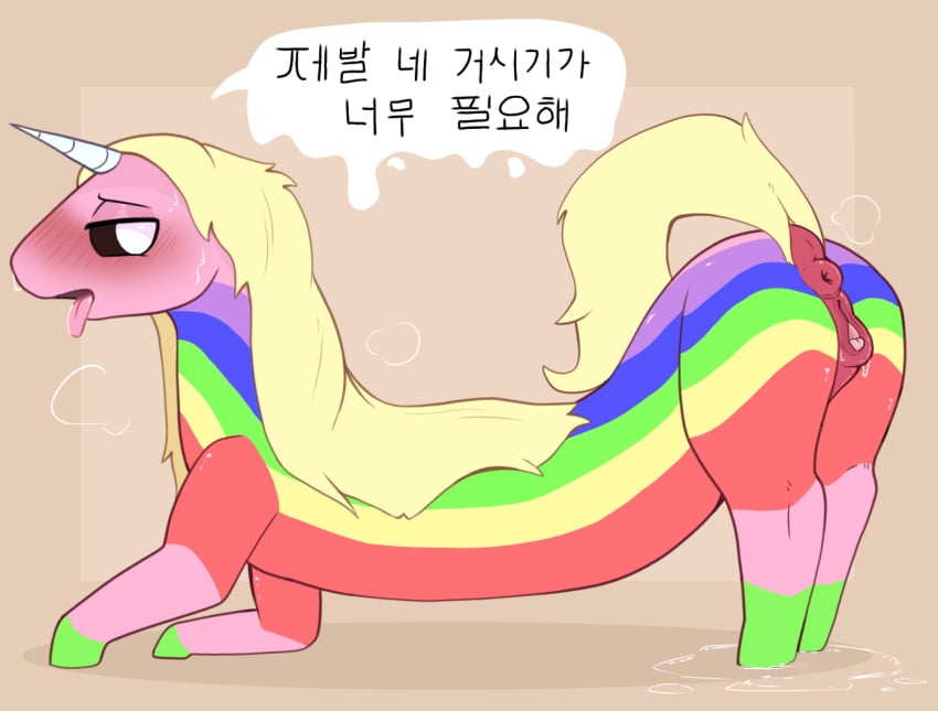Adventure Time Rule 34 Image