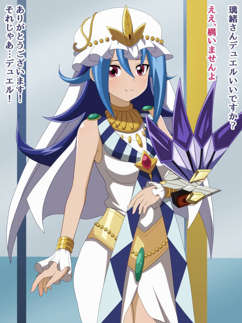 1girls accessory blue_hair blush card clothing female female_only kamishiro_rio medium_breasts red_eyes rio_kamishiro smile solo text thighs veil white_dress yu-gi-oh! yu-gi-oh!_zexal yugo-eti