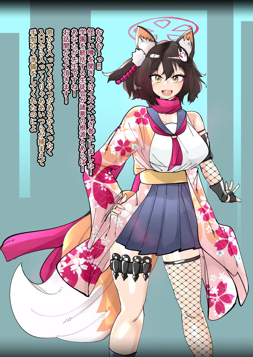 blue_archive female fox_girl fully_clothed izuna_(blue_archive) japanese_text manzoku1pon pre-transformation text transformation translation_request