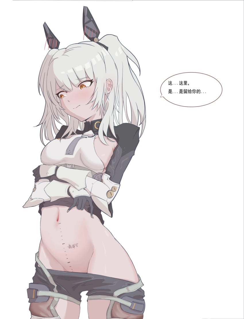 1girls blush body_writing dialogue female imminent_sex karenina_(punishing:_gray_raven) looking_away measuring measuring_penetration_depth medium_breasts penetration_depth_mark punishing:_gray_raven robot_girl shy solo standing twintails undressing white_background white_hair yellow_eyes