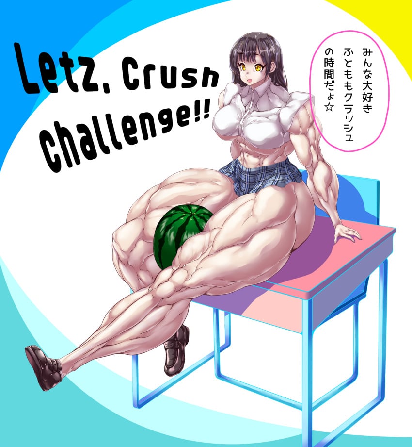 1girls abs amazon ass_visible_through_thighs athletic_female between_legs between_thighs big_muscles big_thighs bigger_female bodybuilder buff busty challenge crush crushing curves desk exposed_breasts extreme_muscles female giantess gigantic_thighs headscissor holding huge_thighs japanese_text leg_hold leg_lock long_legs massive_thighs muscle muscle_tone muscles muscular muscular_arms muscular_ass muscular_female muscular_legs muscular_shoulders muscular_thighs open_smile original_character purukogi_(plasma_beach) school school_desk school_uniform schoolgirl scissorhold sitting six_pack smiling_at_viewer squeezing taller_girl text thick_ass thick_legs thick_thighs thigh_grab thigh_squish thighs_bigger_than_head thunder_thighs toned_female translation_request underboob watermelon watermelon_crushing wide_hips wide_thighs yellow_eyes