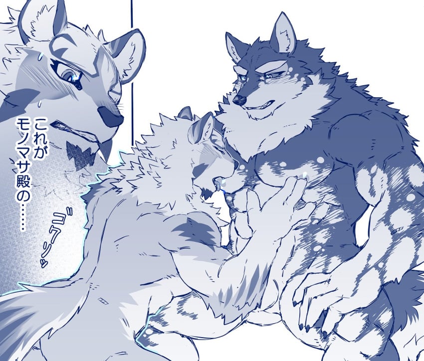 anthro blush canid canine canis closed_eyes domestic_dog duo facial_markings foreplay head_markings husky japanese_text kazukirakugaki lifewonders live_a_hero male male/male mammal markings monomasa muscular muscular_anthro muscular_male nipple_fetish nipple_play nipple_suck nipples nordic_sled_dog nude pecs sadayoshi spitz sucking text