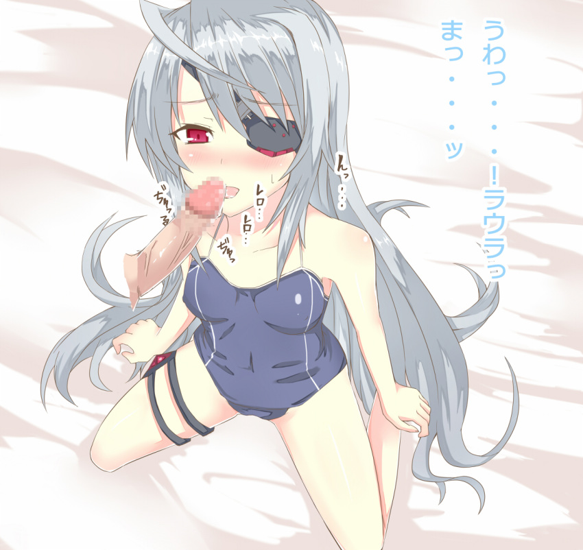 censored eye_patch fellatio infinite_stratos kneeling kurifuto laura_bodewig long_hair oral penis red_eyes silver_hair translation_request