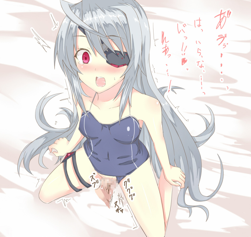 censored eye_patch infinite_stratos kneeling kurifuto laura_bodewig long_hair open_mouth penis red_eyes sex silver_hair tear translation_request vaginal_penetration