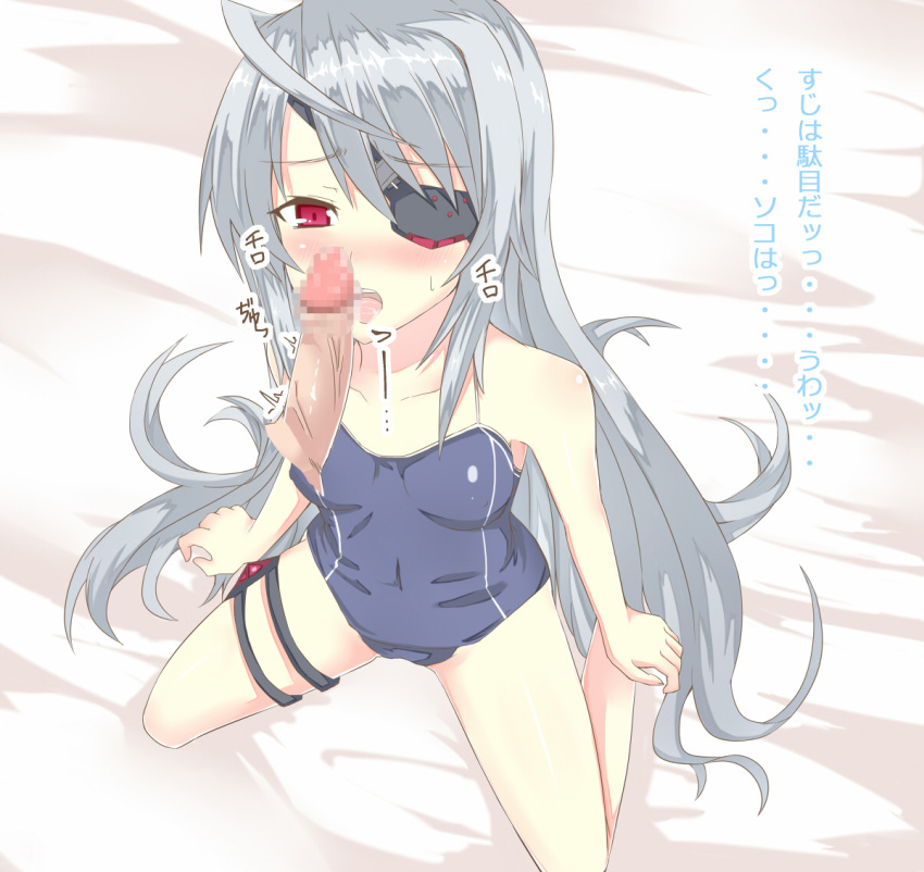 censored eye_patch fellatio infinite_stratos kneeling kurifuto laura_bodewig long_hair oral penis red_eyes silver_hair translation_request