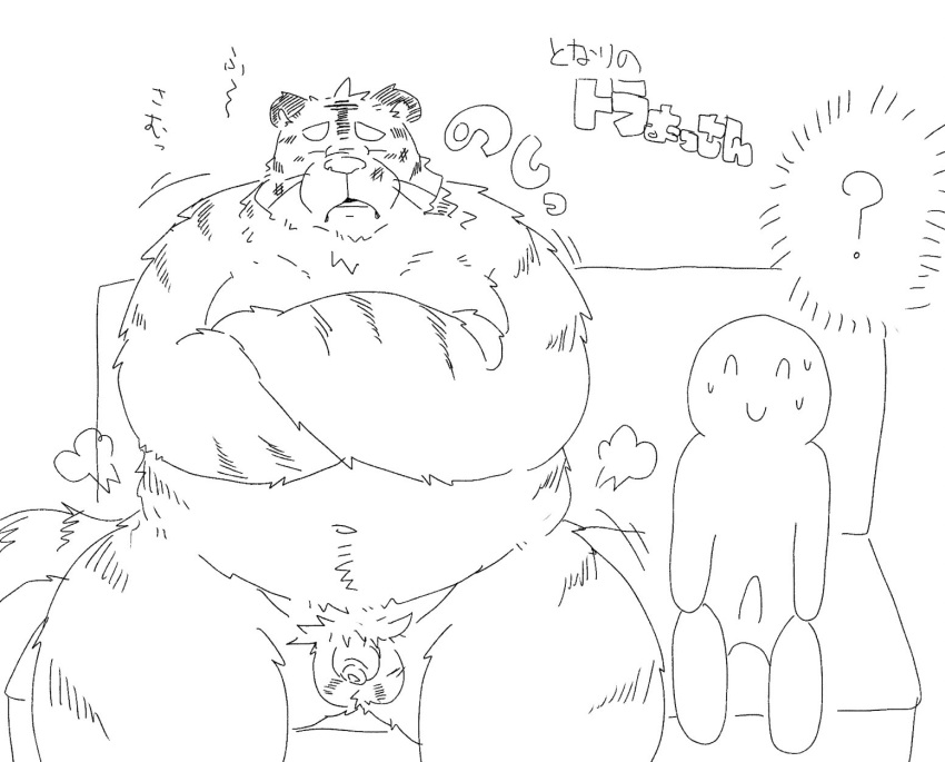 2023 anthro balls belly big_belly bodily_fluids duo felid flaccid genitals hi_res japanese_text kemono male male/male mammal overweight overweight_male pantherine penis sitting suishou0602 sweat text tiger