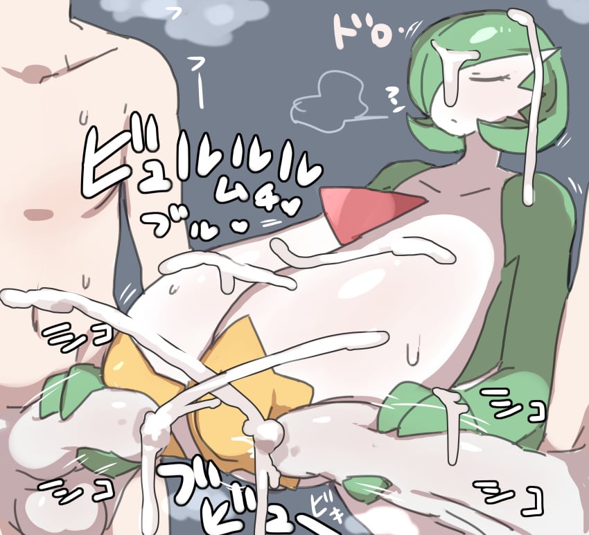 1girls 2boys big_boobs big_breasts big_tits boobs covered_in_cum cum cum_on_body cum_on_breasts cum_on_face double_handjob emotionless emotionless_sex eyes_closed female_focus game_freak gardevoir handjob huge_boobs huge_breasts huge_tits nintendo nipple_covers nishikun pokémon pokemon pokemon_(species) pokephilia star_pasties tagme text tits unamused unenthusiastic unenthusiastic_handjob unenthusiastic_sex