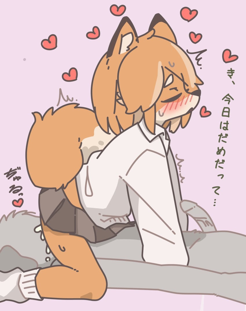 anthro blush bodily_fluids bottomwear canid canine closed_eyes clothing cunnilingus duo erection faceless_character faceless_male female female_on_top footwear fox fur genital_fluids hair heart hi_res japanese_text kemono lying male male/female mammal mikeyama motion_outline on_back on_top open_mouth oral orange_body orange_fur orange_hair orgasm orgasm_face pink_background pussy_juice sex shizuku_(yagi) simple_background skirt socks sweater text topwear translation_request twitching vaginal_penetration yagi_the_goat